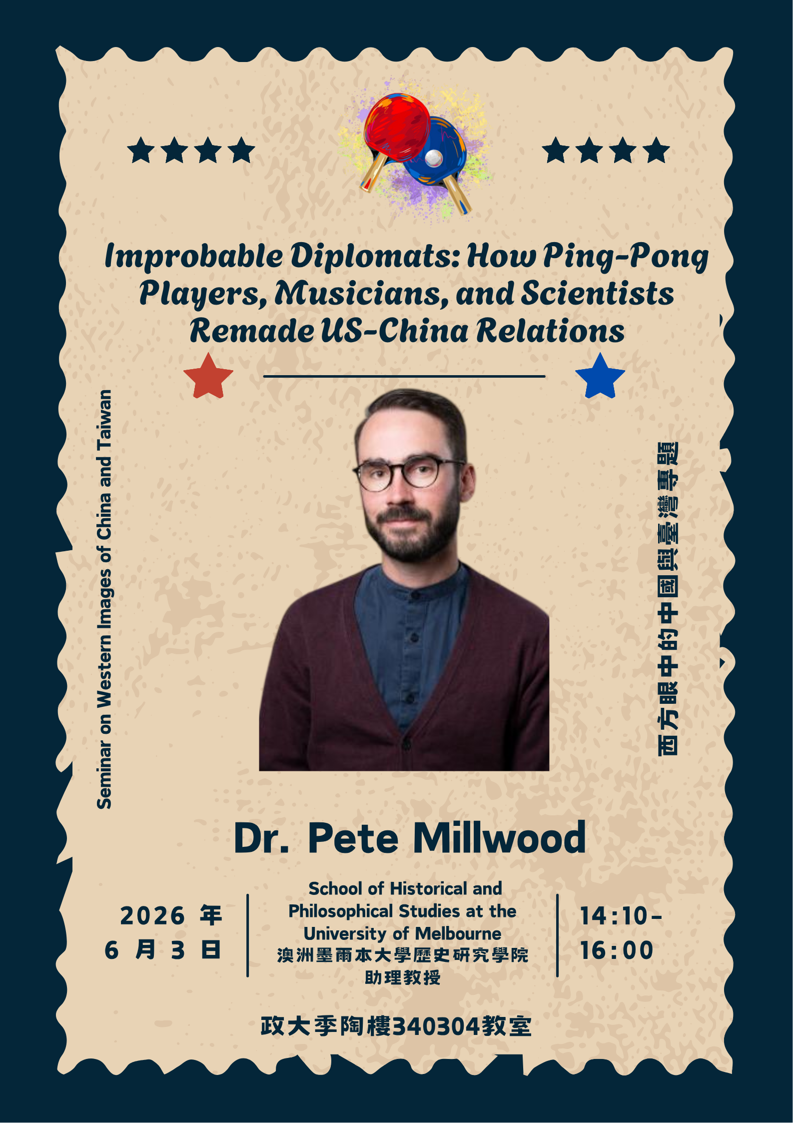 115.6.3 專題演講：Improbable Diplomats: How Ping-Pong Players, Musicians, and Scientists Remade US-China Relations